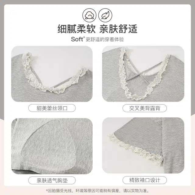 俏霓桐 夏季简约高级感气质高颜值美背休闲优雅蕾丝带胸垫家居服可外穿睡衣套装 女款