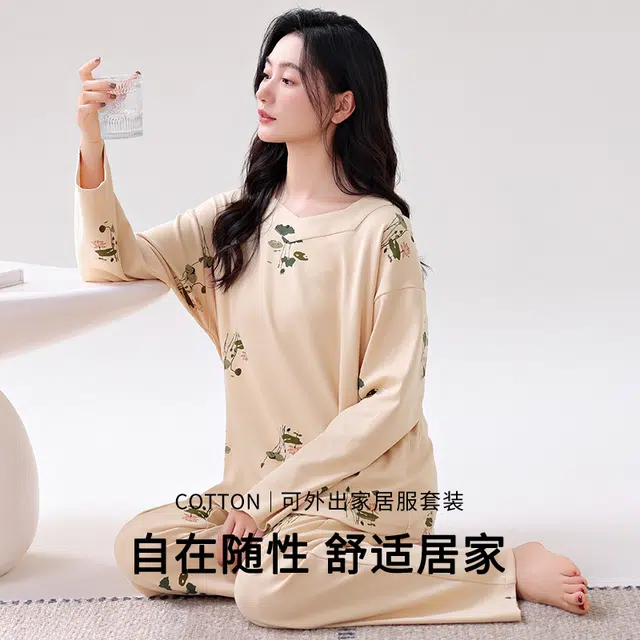 俏霓桐 简约休闲亲肤舒适自带胸垫防凸点长袖长裤可外穿睡衣套装 女款 杏色
