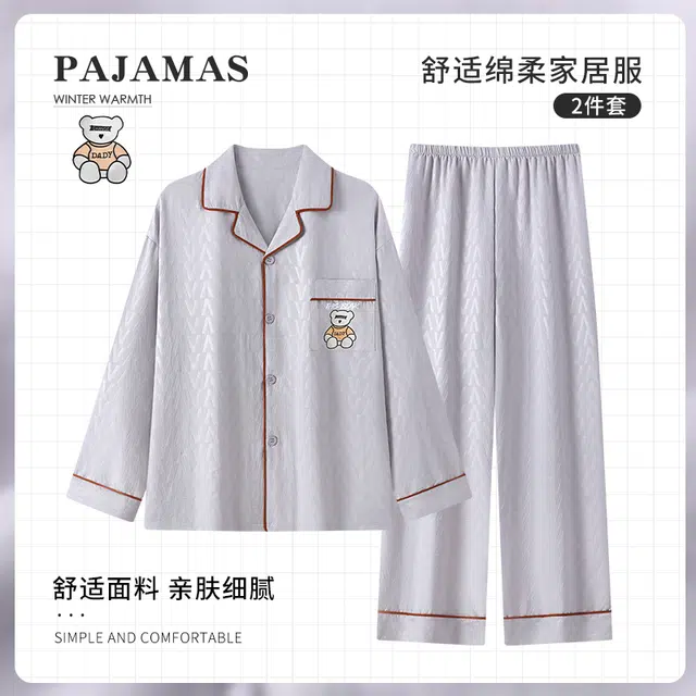 俏霓桐 时尚高级感简约可爱卡通可外穿舒适家居服睡衣套装 男款 图色
