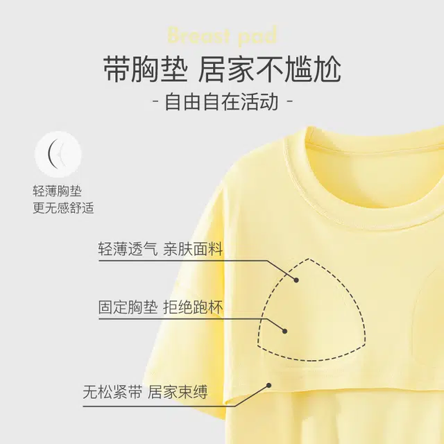 俏霓桐 夏季可爱少女卡通小黄鸭甜美简约休闲带胸垫家居服可外穿睡衣套装 女款