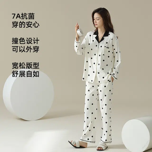 俏霓桐 简约波点亲肤舒适长袖翻领休闲长裤可外穿睡衣套装 女款 杏色
