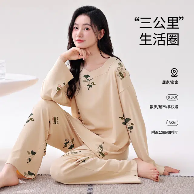 俏霓桐 简约休闲亲肤舒适自带胸垫防凸点长袖长裤可外穿睡衣套装 女款 杏色