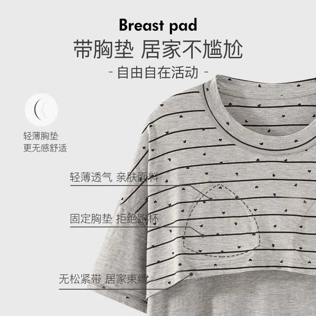 俏霓桐 夏季时尚条纹简约大气百搭休闲高颜值爱心带胸垫家居服可外穿睡衣套装 女款