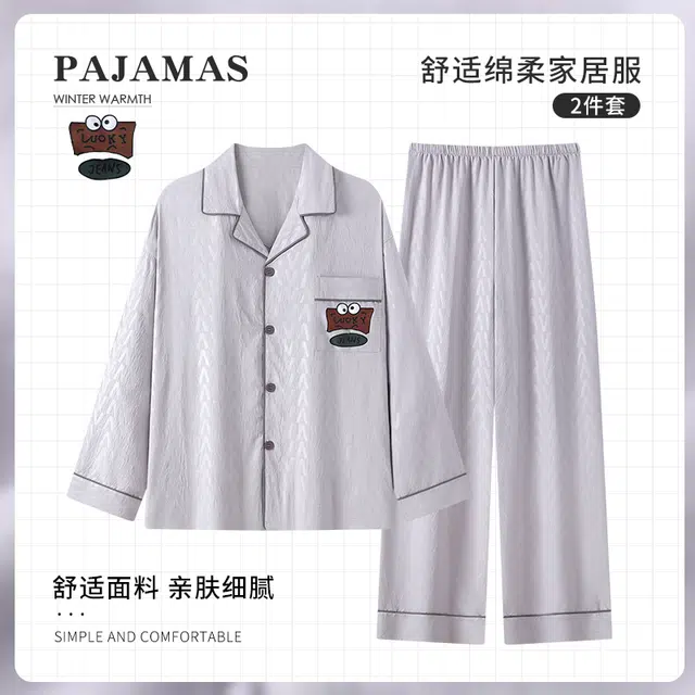 俏霓桐 简约高级感可爱卡通舒适可外穿家居服睡衣套装 男款 图色