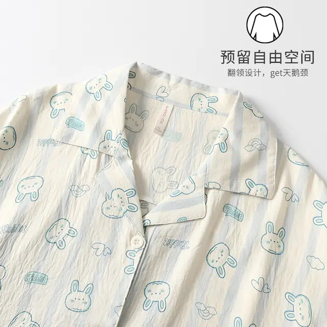 俏霓桐 简约甜美可爱小兔子休闲舒适三件套家居服可外穿睡衣套装 女款 图片色