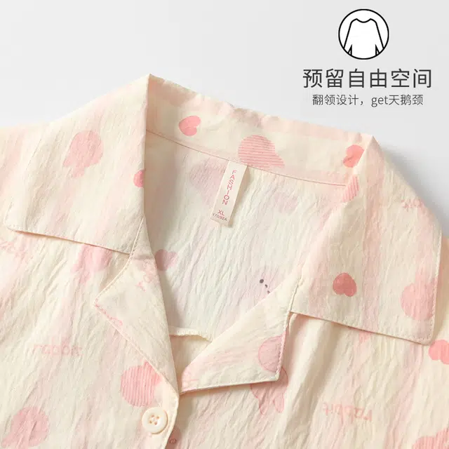 俏霓桐 简约甜美可爱卡通休闲舒适三件套家居服可外穿睡衣套装 女款 图片色
