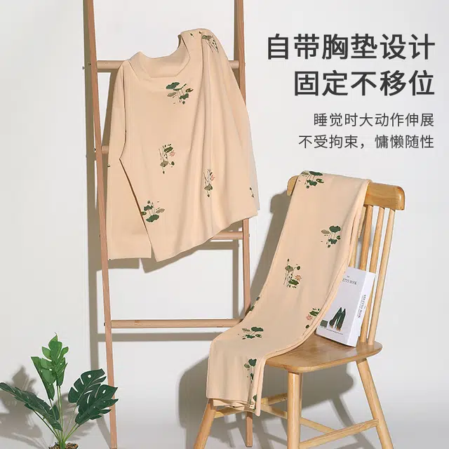 俏霓桐 简约休闲亲肤舒适自带胸垫防凸点长袖长裤可外穿睡衣套装 女款 杏色