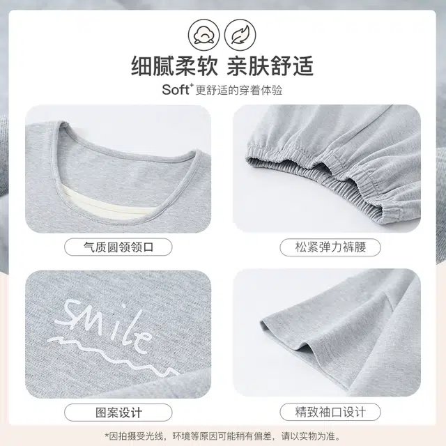 俏霓桐 夏季时尚高级感轻薄简约纯色休闲大方带胸垫家居服可外穿睡衣套装 女款