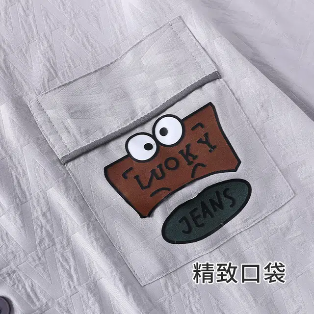 俏霓桐 简约高级感可爱卡通舒适可外穿家居服睡衣套装 男款 图色