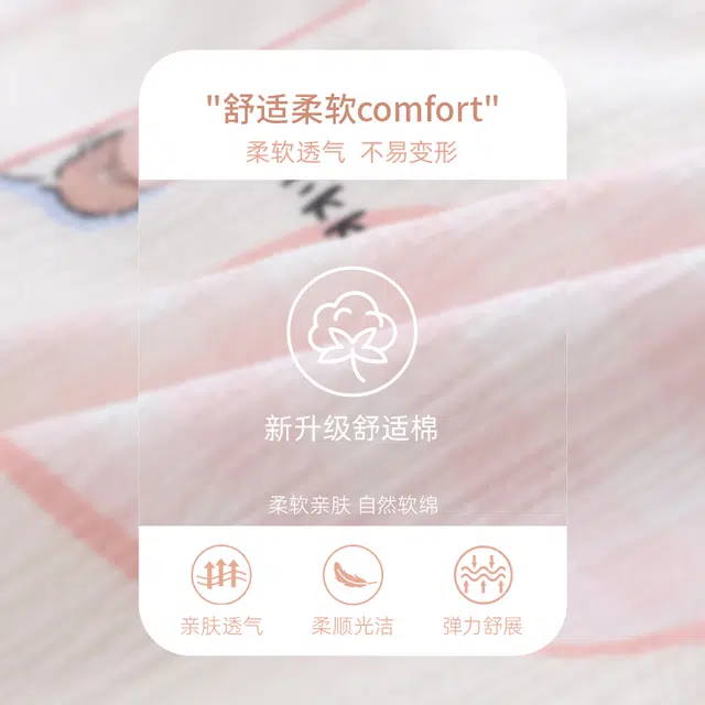 俏霓桐 薄款甜美可爱卡通少女风简约休闲透气舒适家居服可外穿夏季睡衣套装 女款