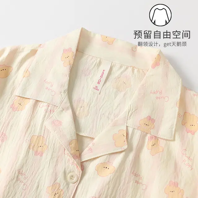 俏霓桐 简约甜美可爱卡通休闲舒适三件套可外穿家居服睡衣套装 女款 图片色