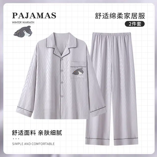 俏霓桐 简约时尚卡通可爱舒适家居服可外穿睡衣套装 男款 图色
