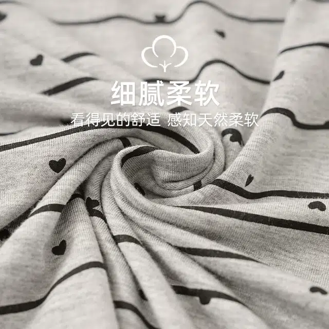 俏霓桐 夏季时尚条纹简约大气百搭休闲高颜值爱心带胸垫家居服可外穿睡衣套装 女款