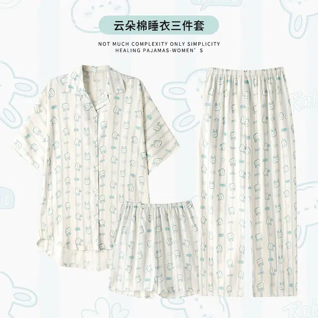 俏霓桐 简约甜美可爱小兔子休闲舒适三件套家居服可外穿睡衣套装 女款 图片色