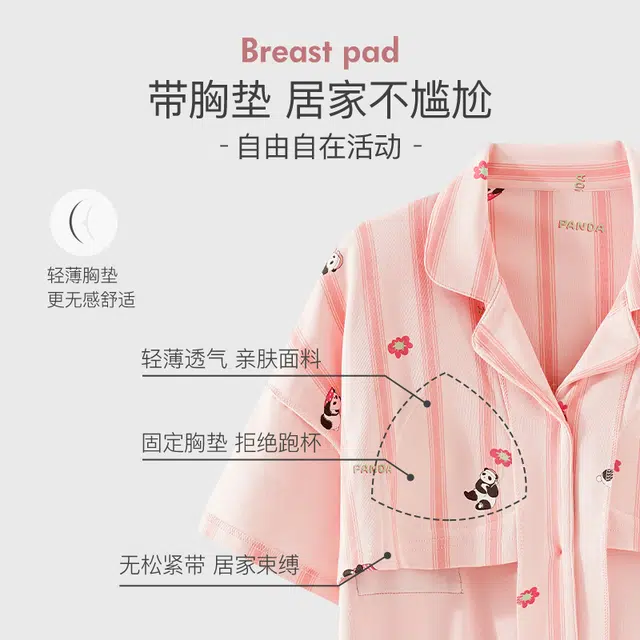 俏霓桐 夏季可爱卡通熊猫甜美少女粉条纹舒适休闲带胸垫家居服可外穿睡衣套装 女款