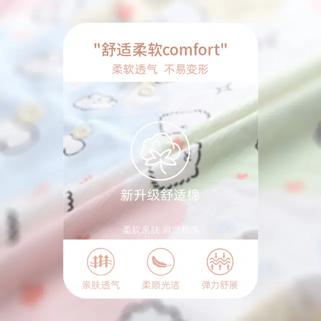 俏霓桐 薄款甜美可爱卡通休闲透气舒适家居服可外穿夏季睡衣套装 女款