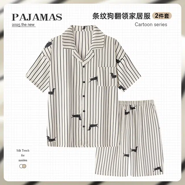 俏霓桐 夏季时尚简约条纹可爱卡通休闲凉感冰雪丝家居服可外穿睡衣套装 男款