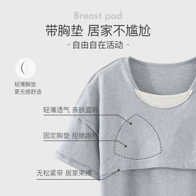 俏霓桐 夏季时尚高级感轻薄简约纯色休闲大方带胸垫家居服可外穿睡衣套装 女款