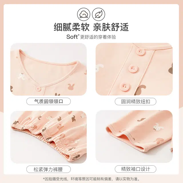 俏霓桐 春秋可爱百搭小兔子休闲甜美简约少女风带胸垫家居服可外穿睡衣套装 女款