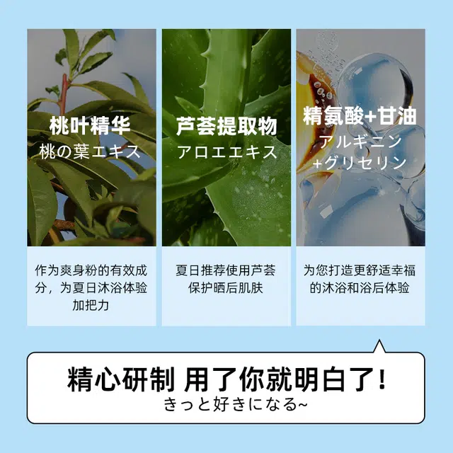 KUMANO CO SMETICS 600ml