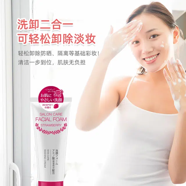 KUMANO CO SMETICS 130g