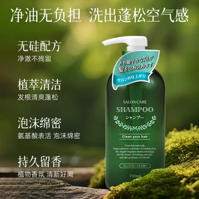 KUMANO CO SMETICS 700ml