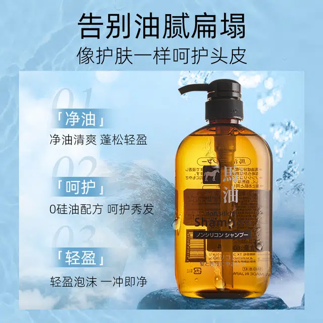 KUMANO CO SMETICS 600ml