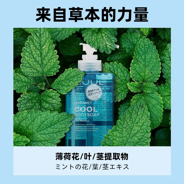 KUMANO CO SMETICS 600ml