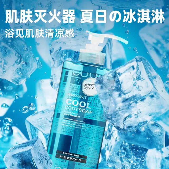 KUMANO CO SMETICS 600ml