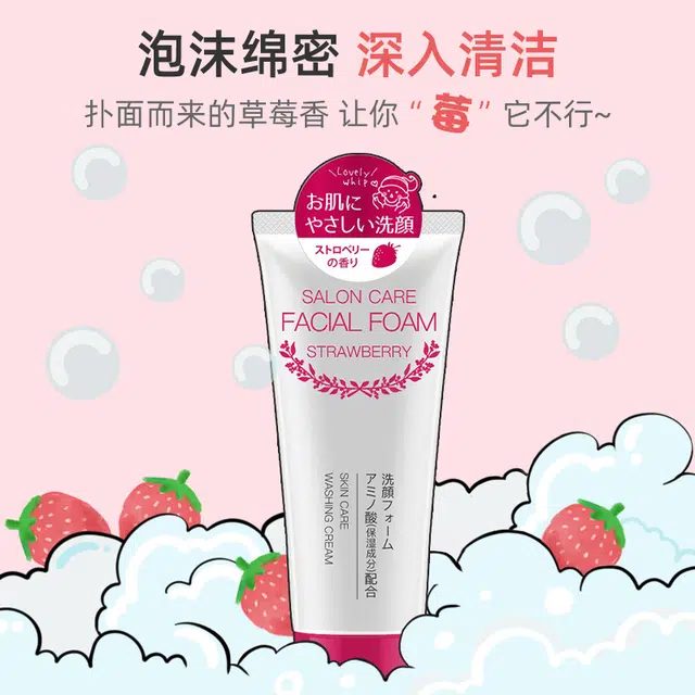 KUMANO CO SMETICS 130g