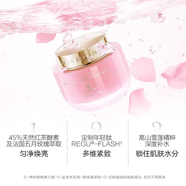 MAGELINE 80ml 150g