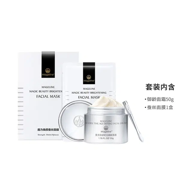 MAGELINE 50g 1