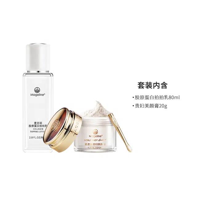 MAGELINE 80ml 20g