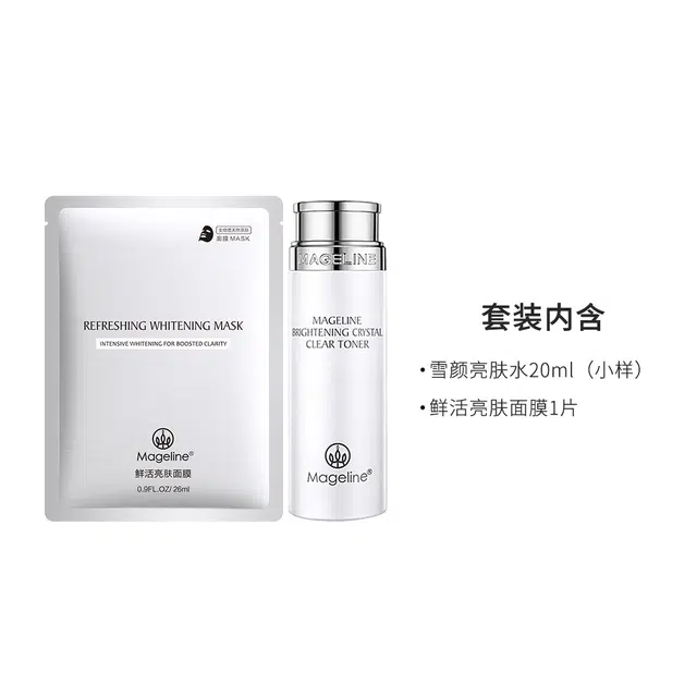 MAGELINE 20ml+ 1