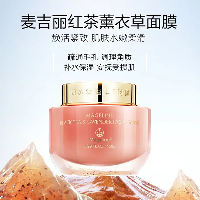 MAGELINE 150g