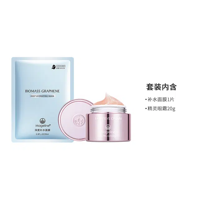 MAGELINE 1 20g