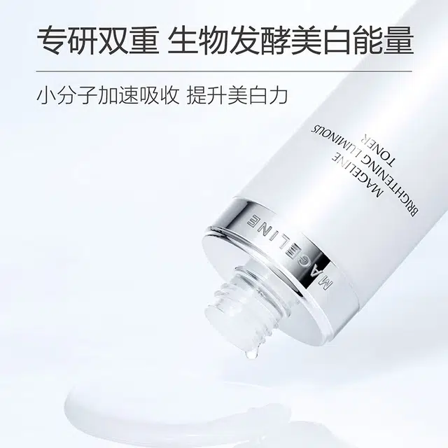 MAGELINE 150ml