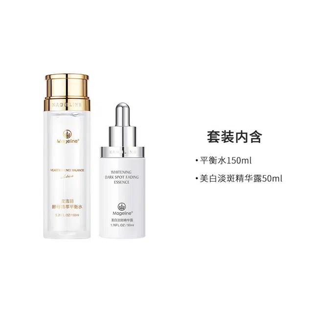 MAGELINE 50ml+150ml