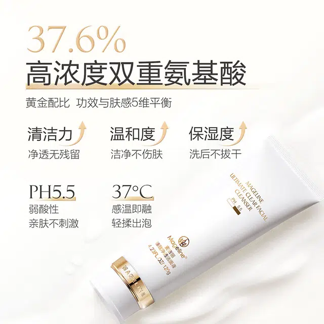 MAGELINE 120g