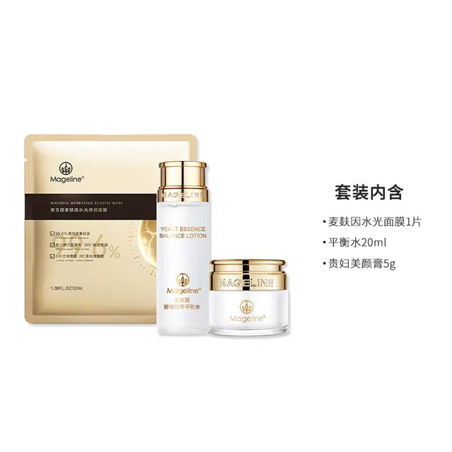 MAGELINE 20nl+5g+1