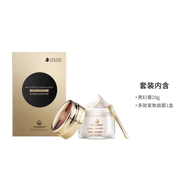 MAGELINE 20g 1