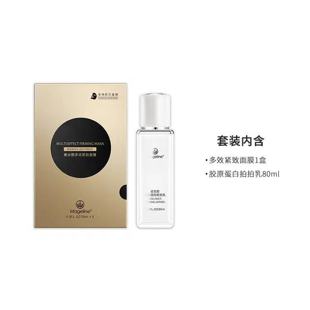 MAGELINE 1 80ml