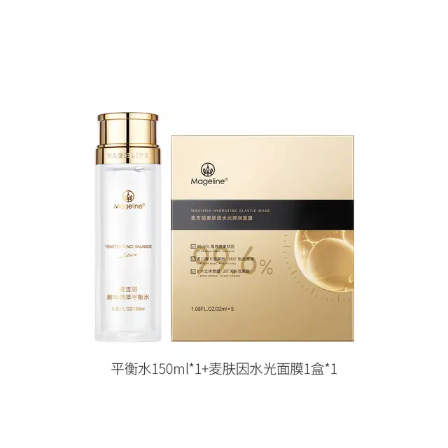 MAGELINE 150ml 1