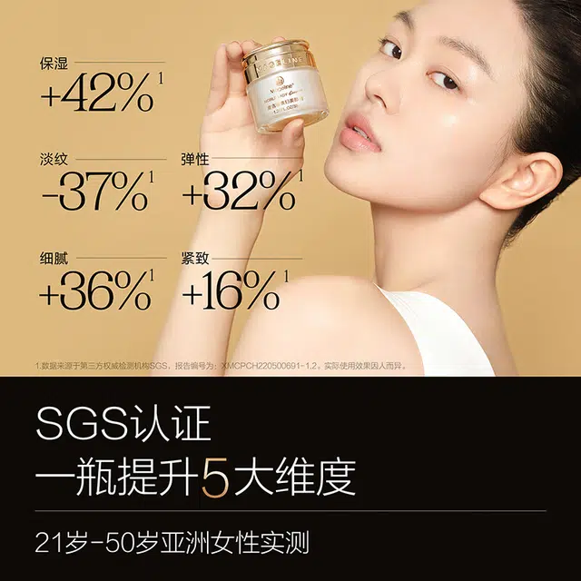 MAGELINE 5ml+5g