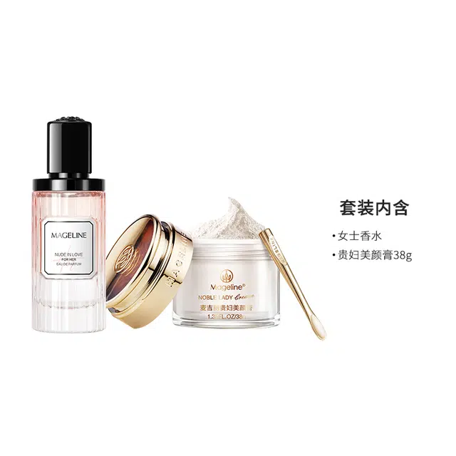 MAGELINE 2ml 38g