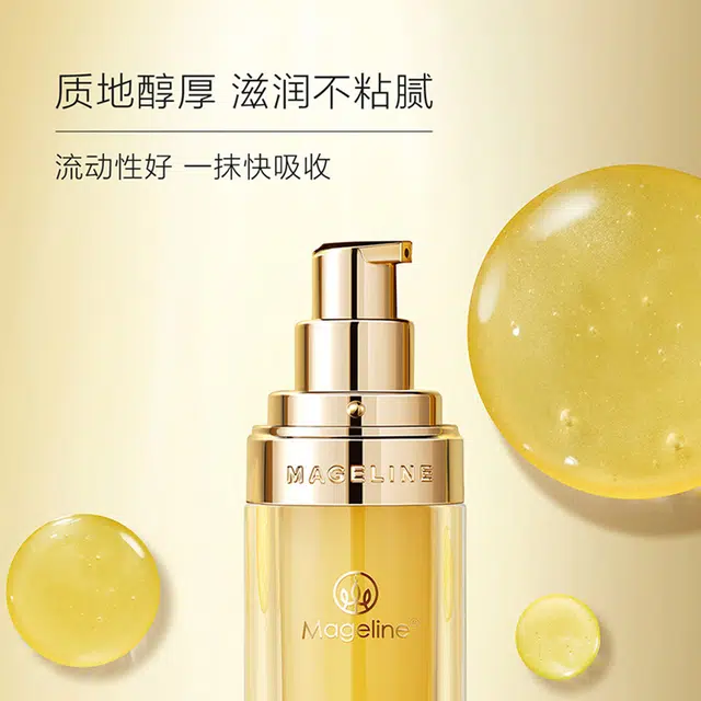 MAGELINE 5ml5g