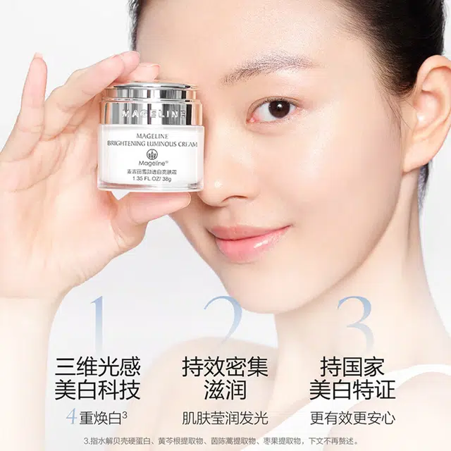 MAGELINE 150ml+50ml+38g