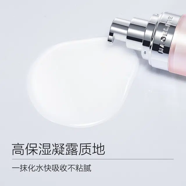 MAGELINE 20ml+5ml+5g+2