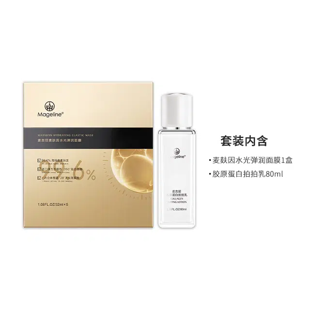 MAGELINE 1 80ml