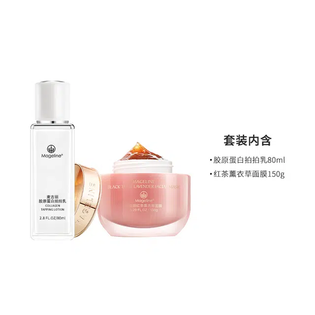 MAGELINE 150g 80ml